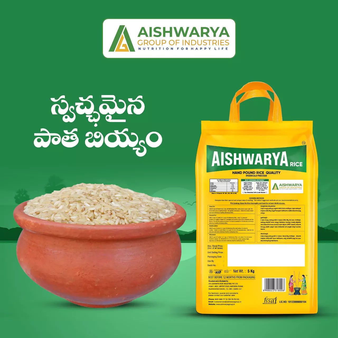 Aishwarya Dampudu Biyyam (Hand-Pound Quality Rice)