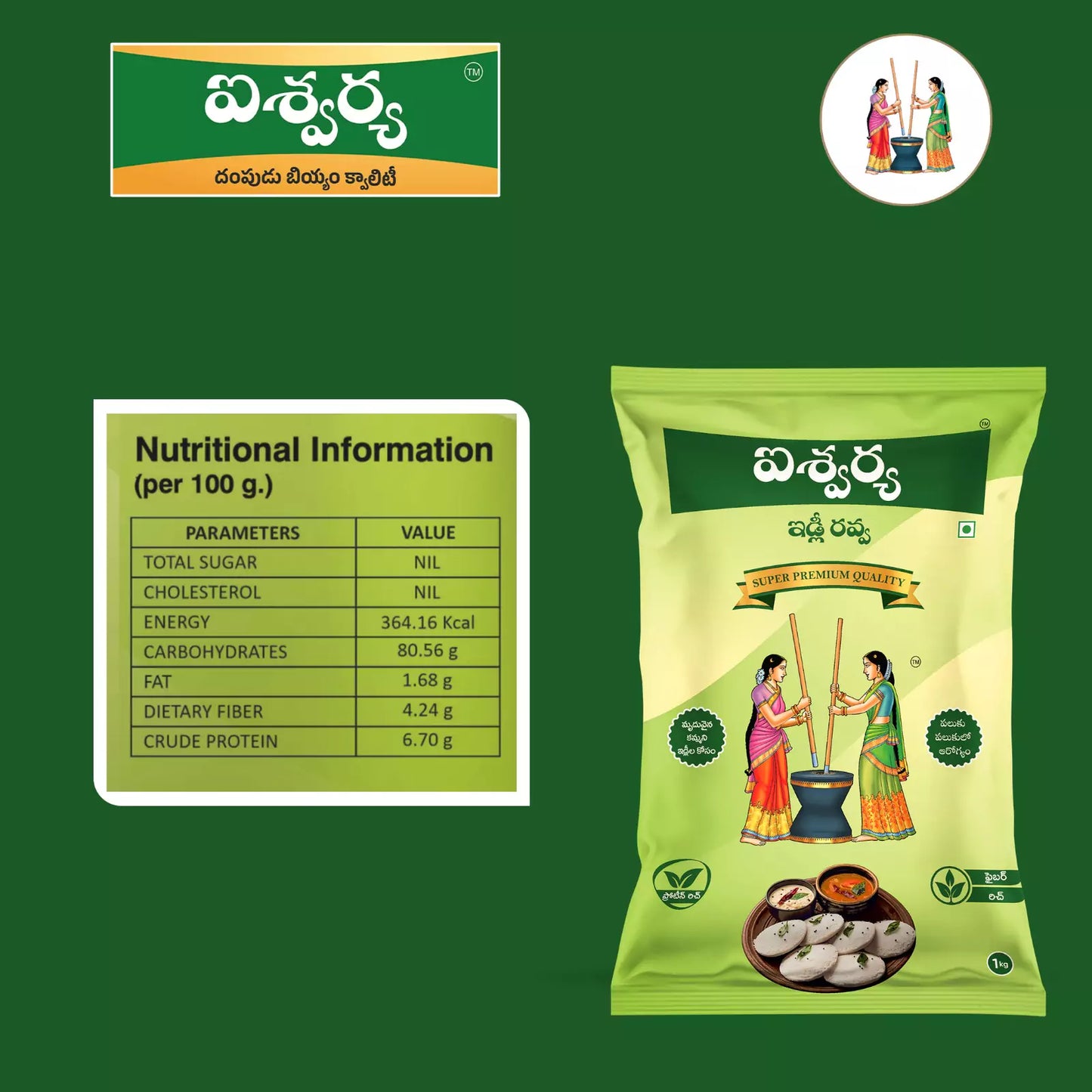 Aishwarya Idly Ravva (Big Ravva)