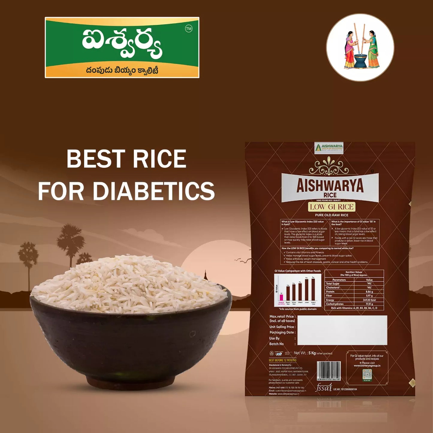 Aishwarya Low GI Rice