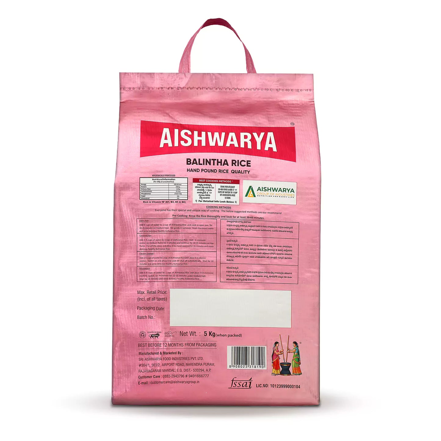 Aishwarya Balintha Biyyam