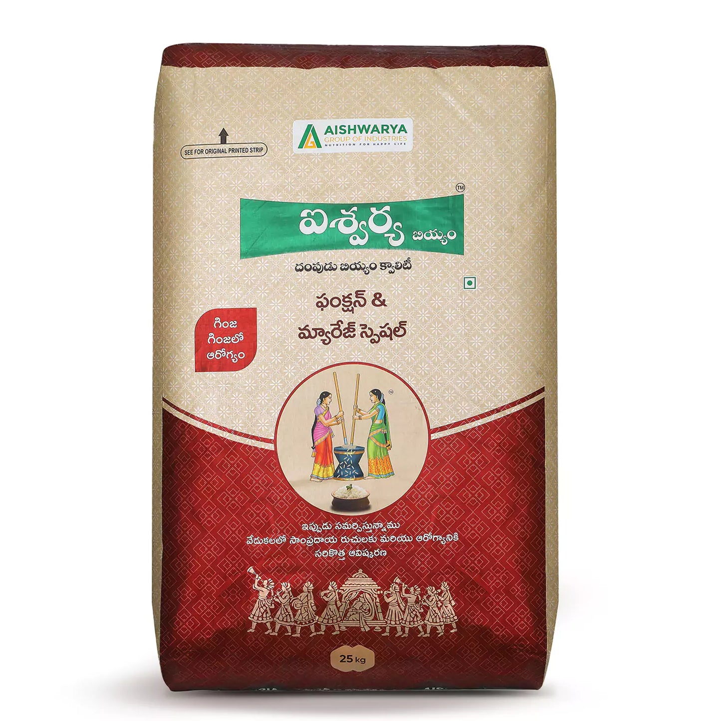 Aishwarya Function and Marriage Special Rice