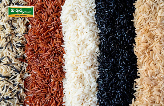 Bunches of Mixed-colored Rice Grains