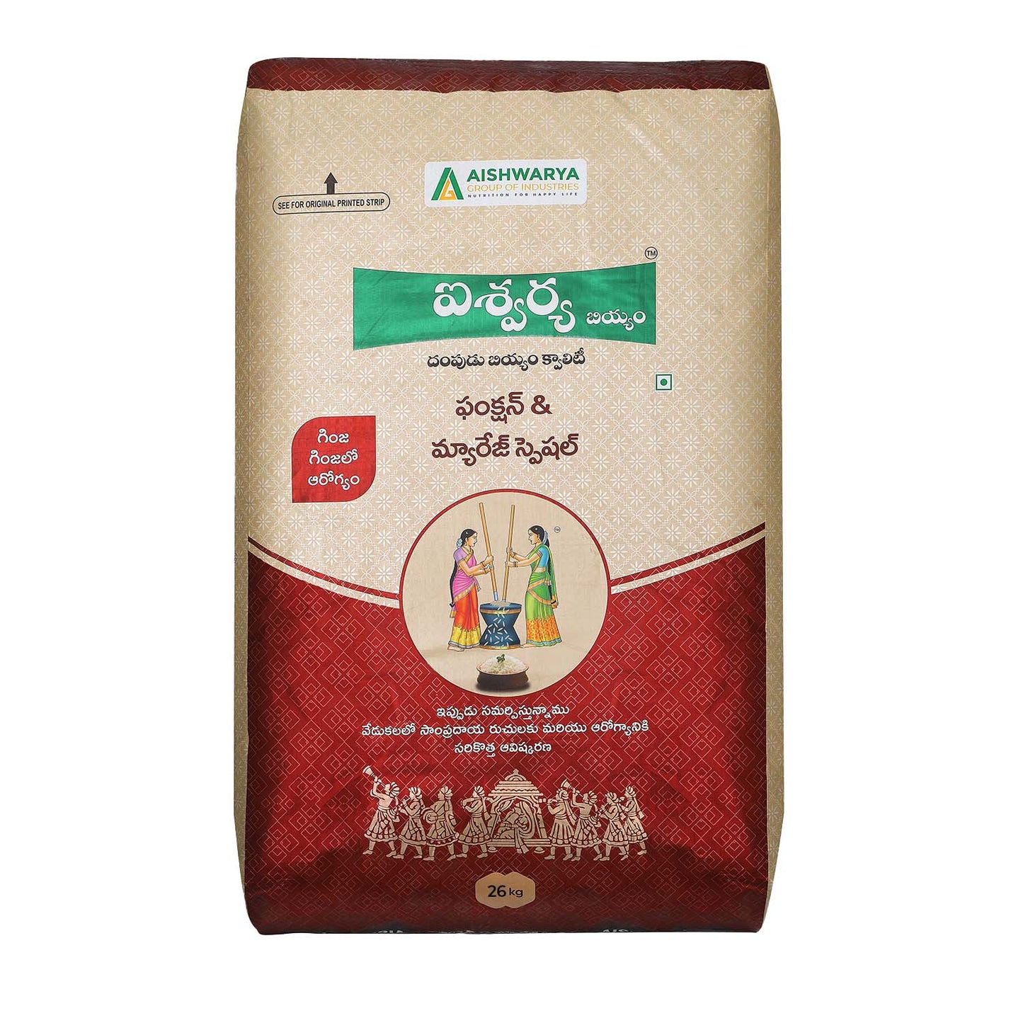 Aishwarya Function and Marriage Special Rice