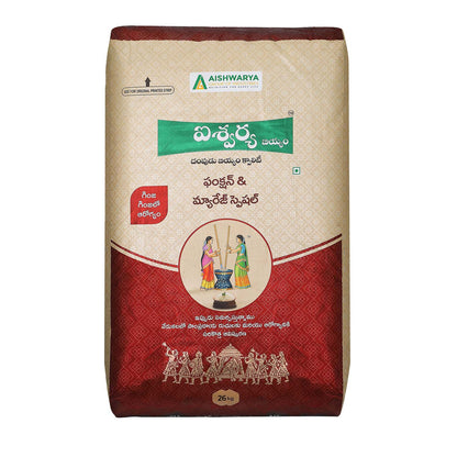 Aishwarya Function and Marriage Special Rice