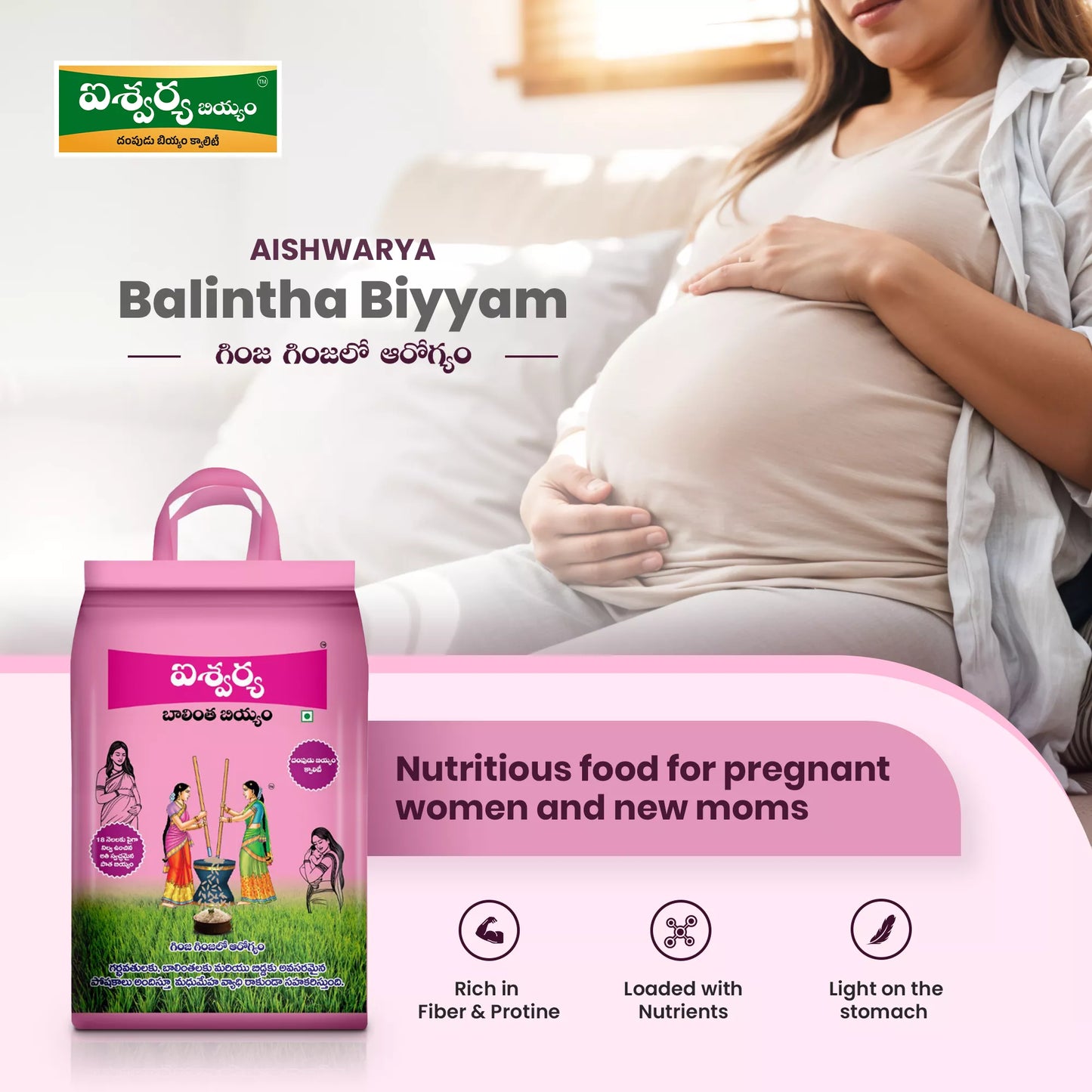 Aishwarya Balintha Biyyam