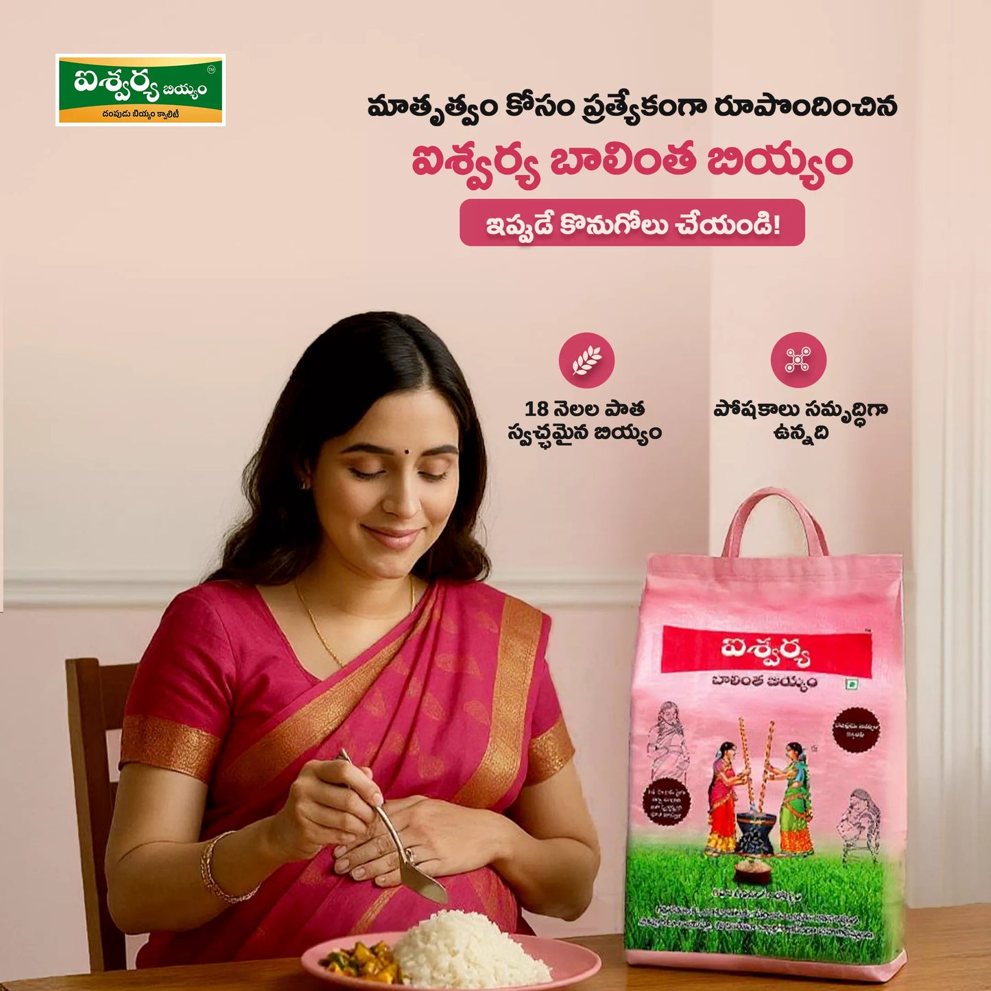 Aishwarya Balintha Biyyam