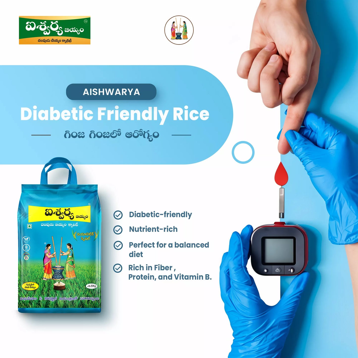 Aishwarya Diabetic Special Hand-Pound Rice