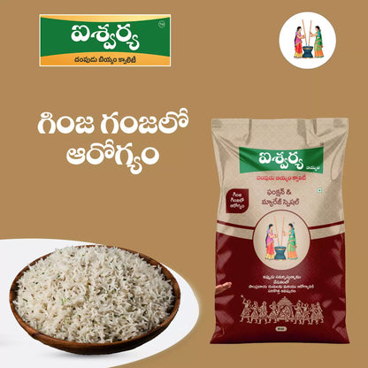 Aishwarya Function and Marriage Special Rice