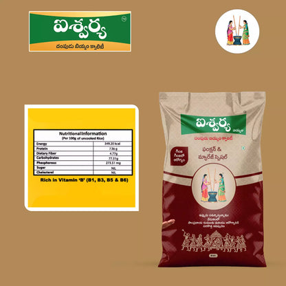 Aishwarya Function and Marriage Special Rice