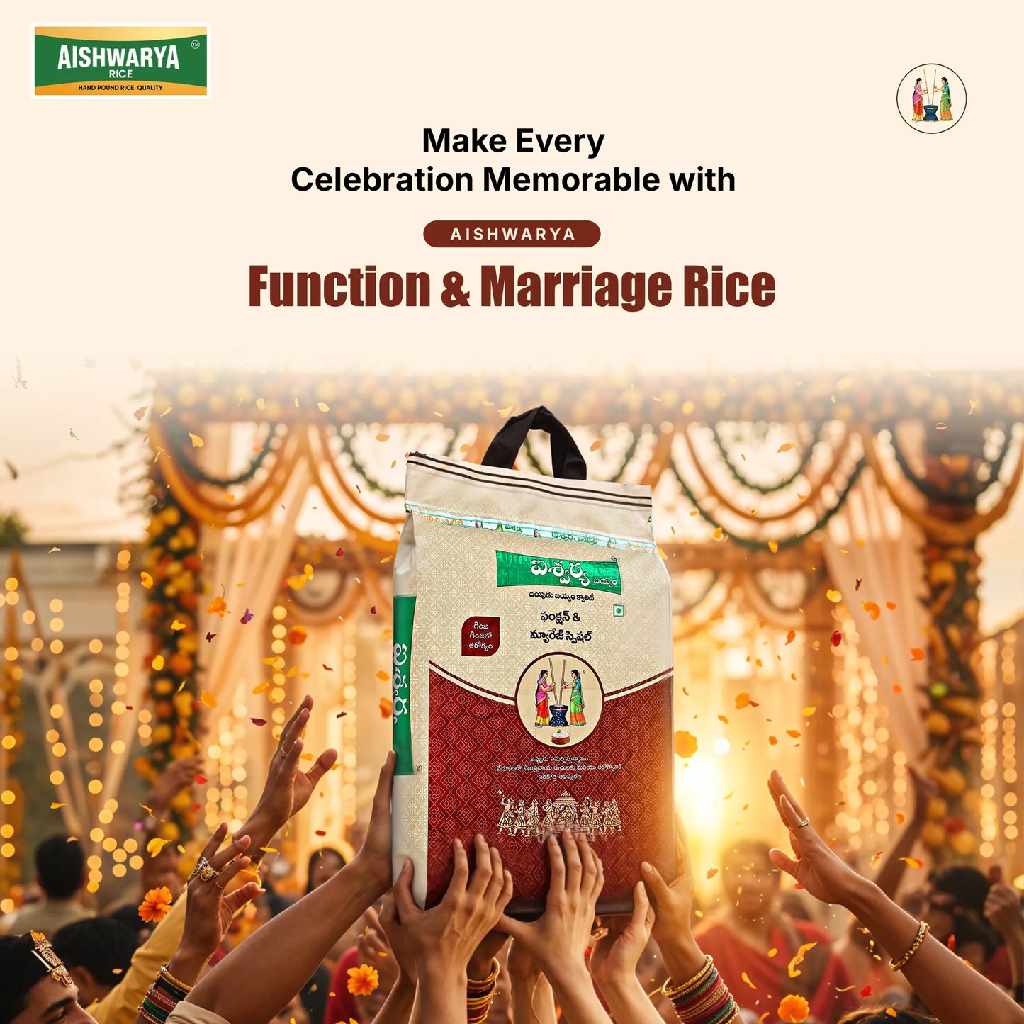 Aishwarya Function and Marriage Special Rice
