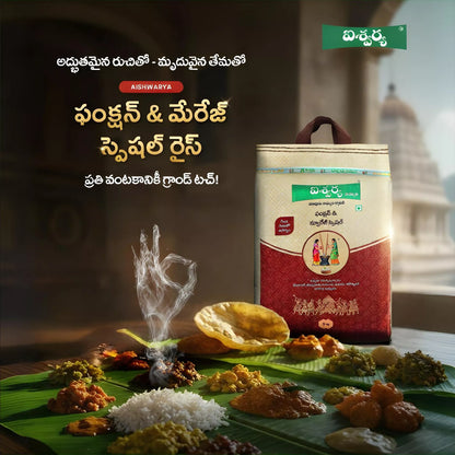 Aishwarya Function and Marriage Special Rice