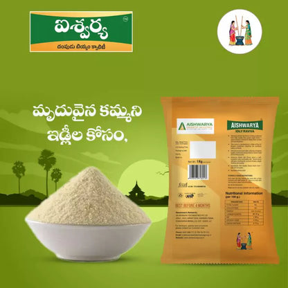 Quick-Cook Idly Ravva for Soft & Fluffy Idlis – Sri Aishwarya Foods