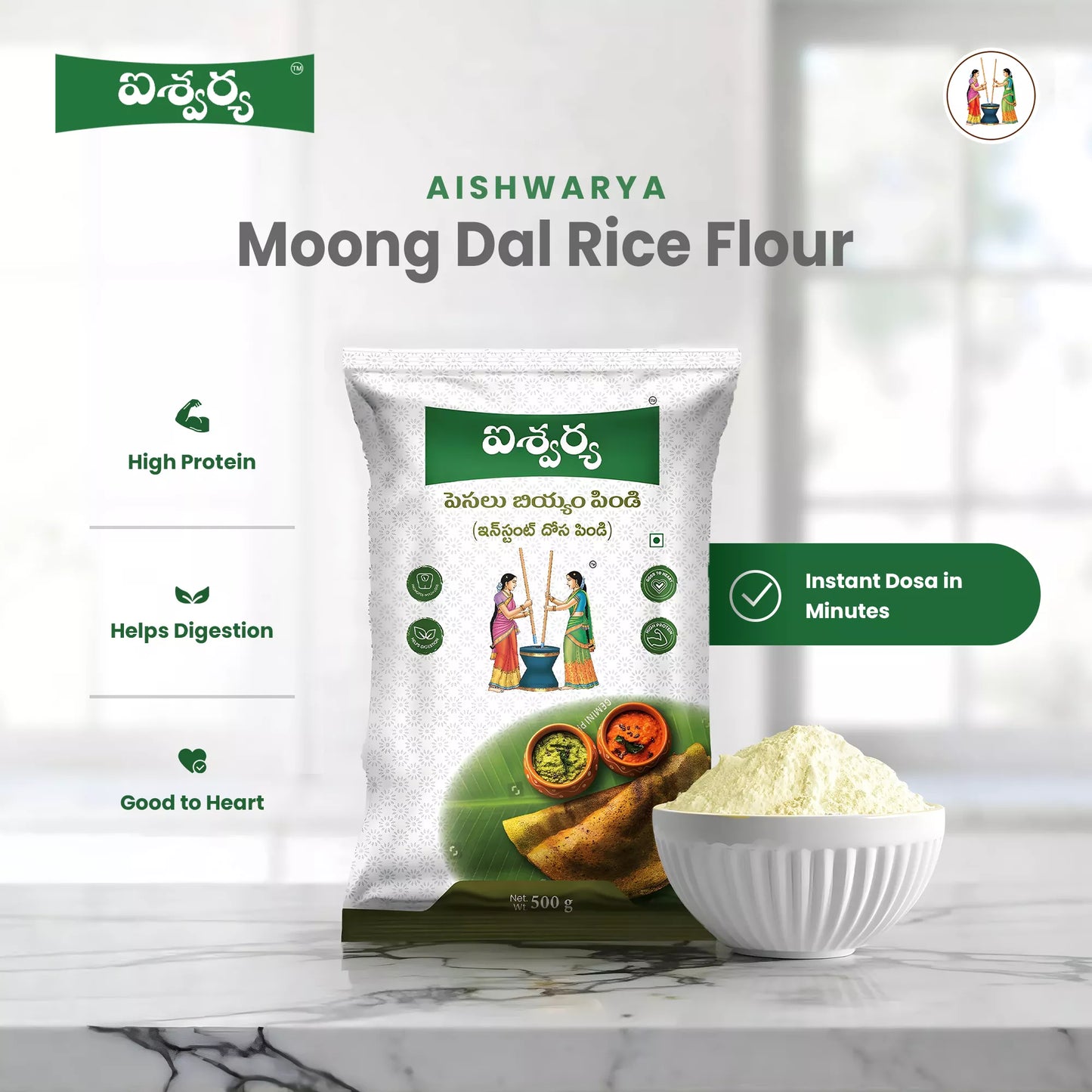 Aishwarya Moong Dal Rice Flour