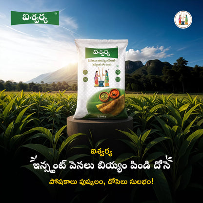 Aishwarya Moong Dal Rice Flour