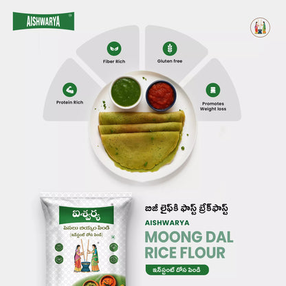 Aishwarya Moong Dal Rice Flour