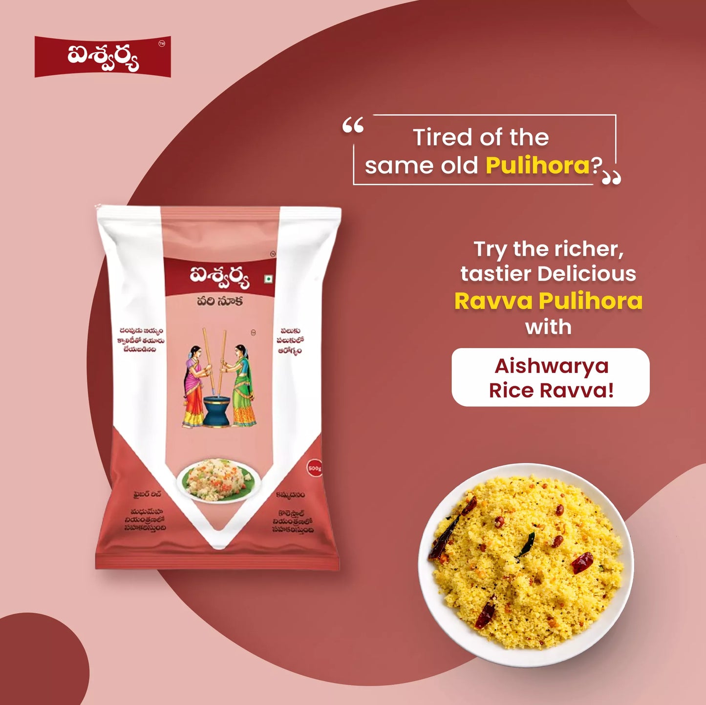 Aishwarya Vari Nooka