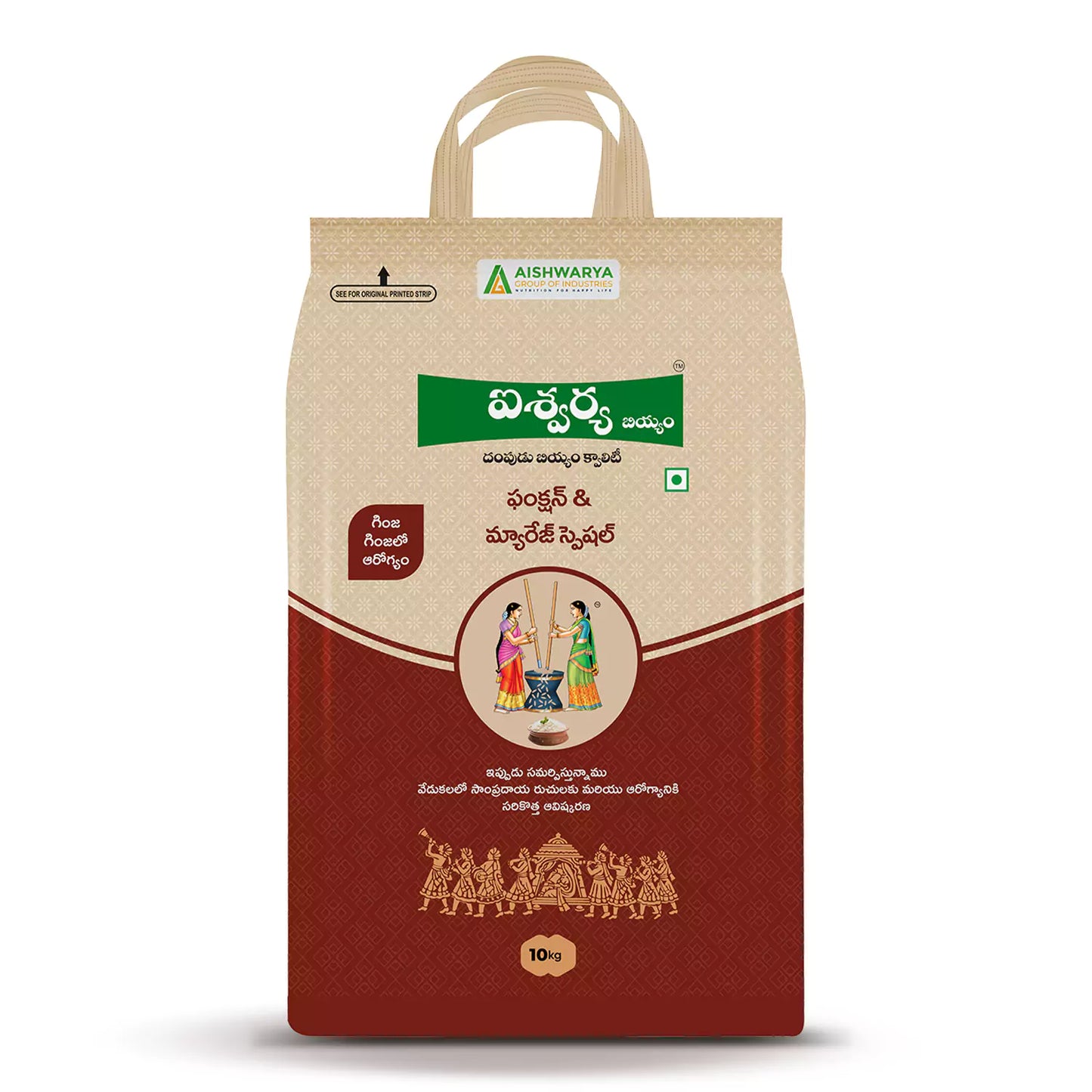 Aishwarya Function and Marriage Special Rice