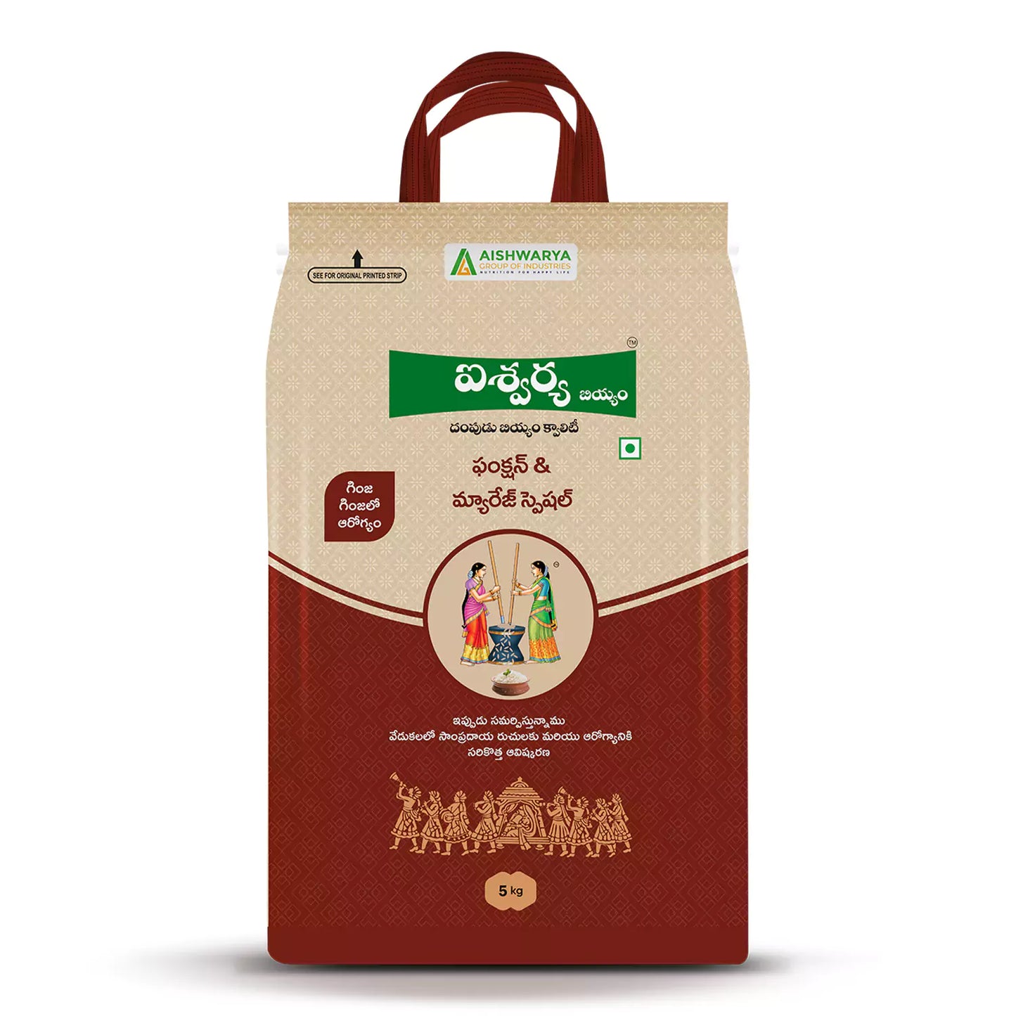 Aishwarya Function and Marriage Special Rice